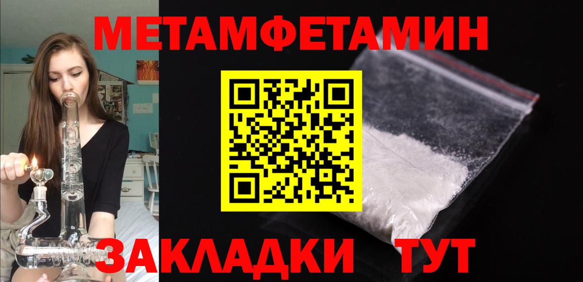 Рассказово  АМФ  Вход с VPN  Амфетамин Розовый 