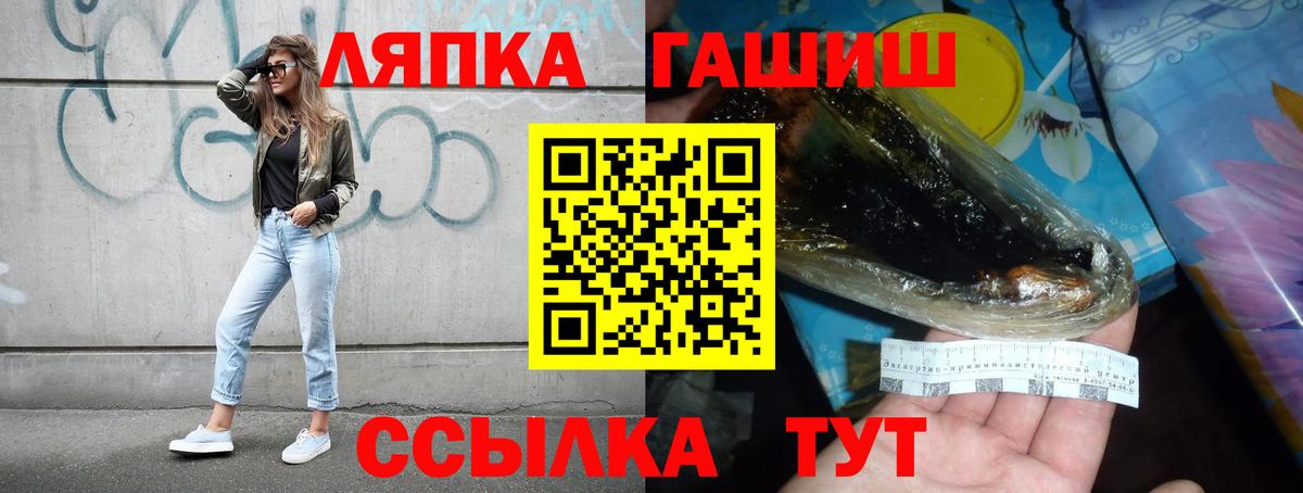 Гашиш Premium Рассказово