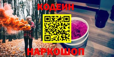 прущий лед Шебекино