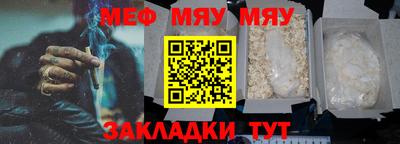 прущий лед Шебекино