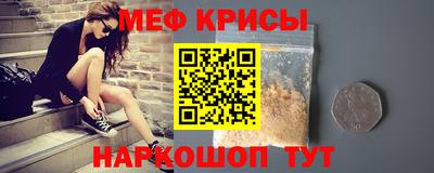 прущий лед Шебекино