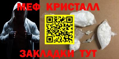 стафф Шелехов