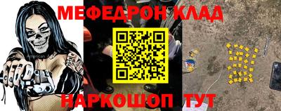 прущий лед Шебекино