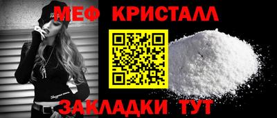 прущий лед Шебекино