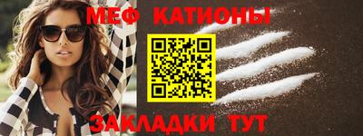 прущий лед Шебекино
