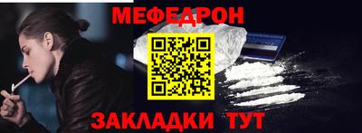 прущий лед Шебекино
