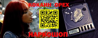 амфетамин Шахты