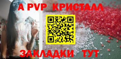 амфетамин Шахты