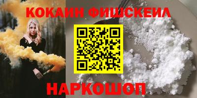 стафф Шелехов