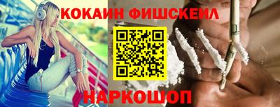 стафф Шелехов