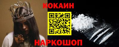 амфетамин Шахты