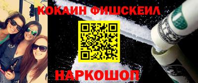 прущий лед Шебекино