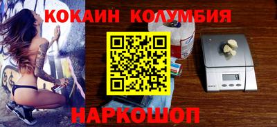 стафф Шелехов