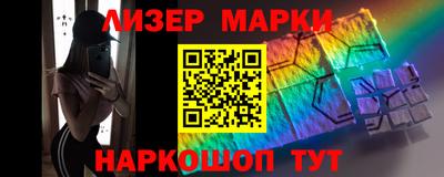 стафф Шелехов