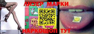 стафф Шелехов