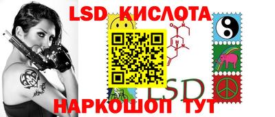 прущий лед Шебекино