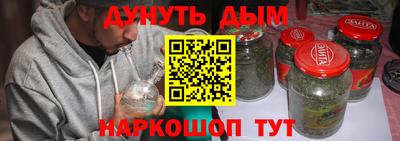 стафф Шелехов