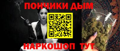 прущий лед Шебекино