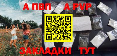 амфетамин Шахты