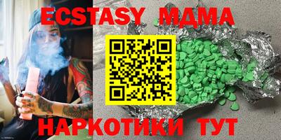 стафф Шелехов
