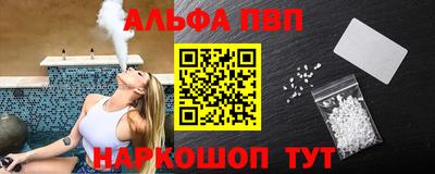 амфетамин Шахты