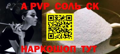 стафф Шелехов