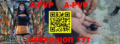 амфетамин Шахты