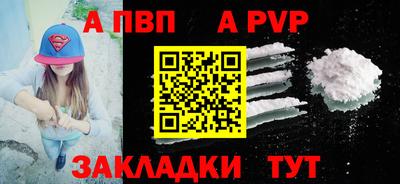 прущий лед Шебекино