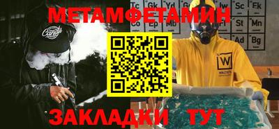 амфетамин Шахты