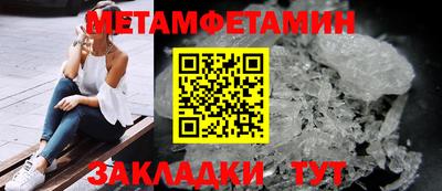 амфетамин Шахты