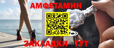 прущий лед Шебекино