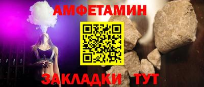 прущий лед Шебекино