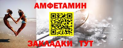 стафф Шелехов