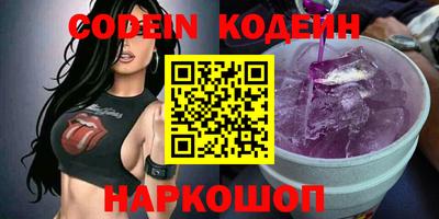 стафф Шелехов