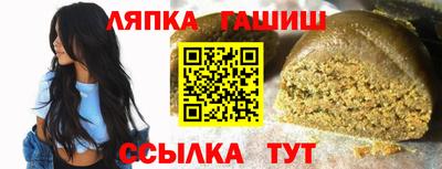 прущий лед Шебекино