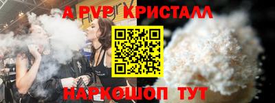 прущий лед Шебекино