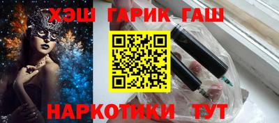 стафф Шелехов