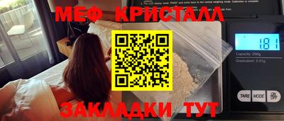 стафф Шелехов