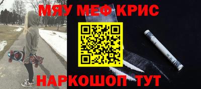 прущий лед Шебекино