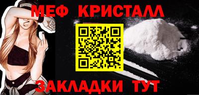 амфетамин Шахты