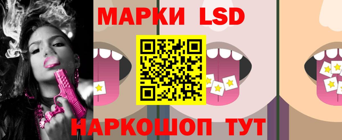 Лсд 25 экстази ecstasy Рассказово