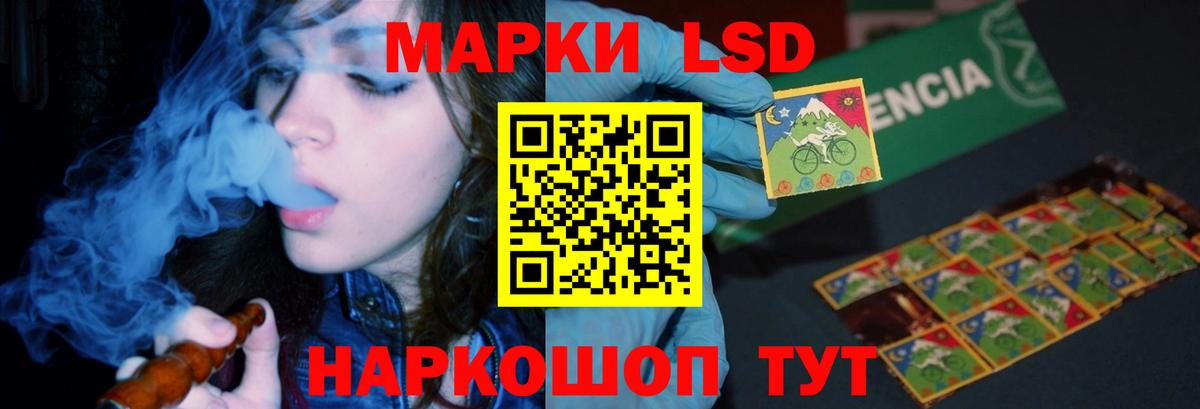 LSD-25 экстази ecstasy  Лсд 25 экстази ecstasy  LSD-25 экстази  Рассказово  Вход с VPN 
