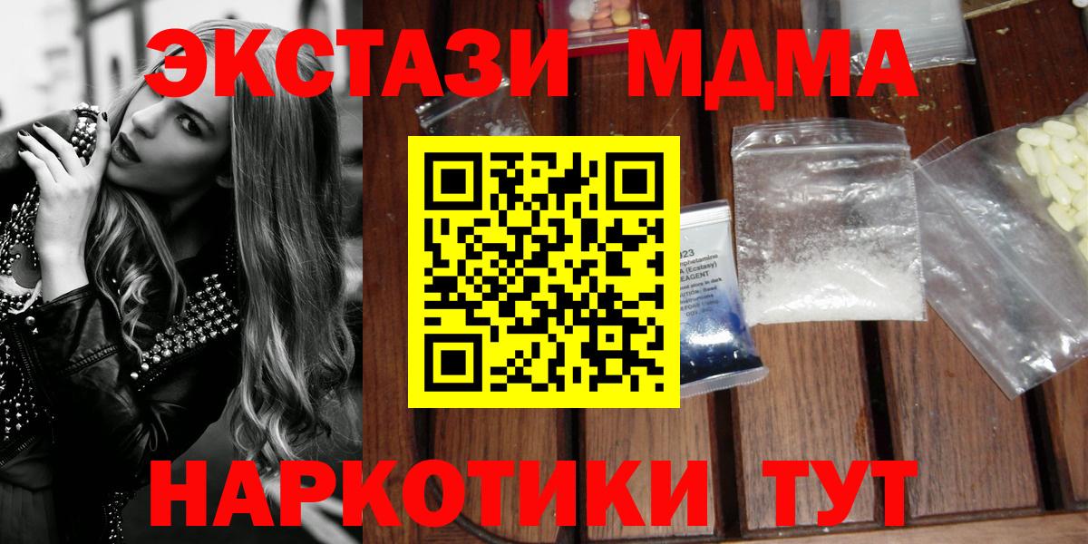 MDMA crystal Рассказово