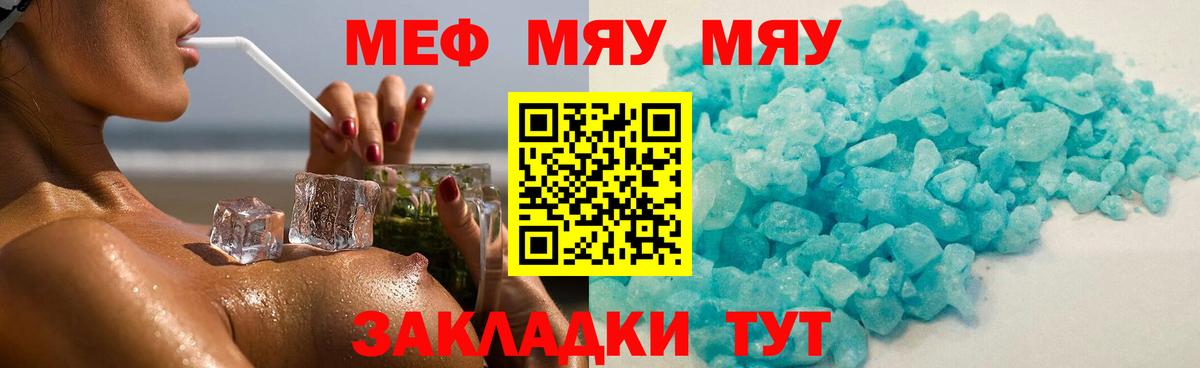 МЕФ Рассказово