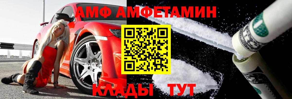 Первитин мет  Вход с VPN  Метамфетамин  Рассказово 