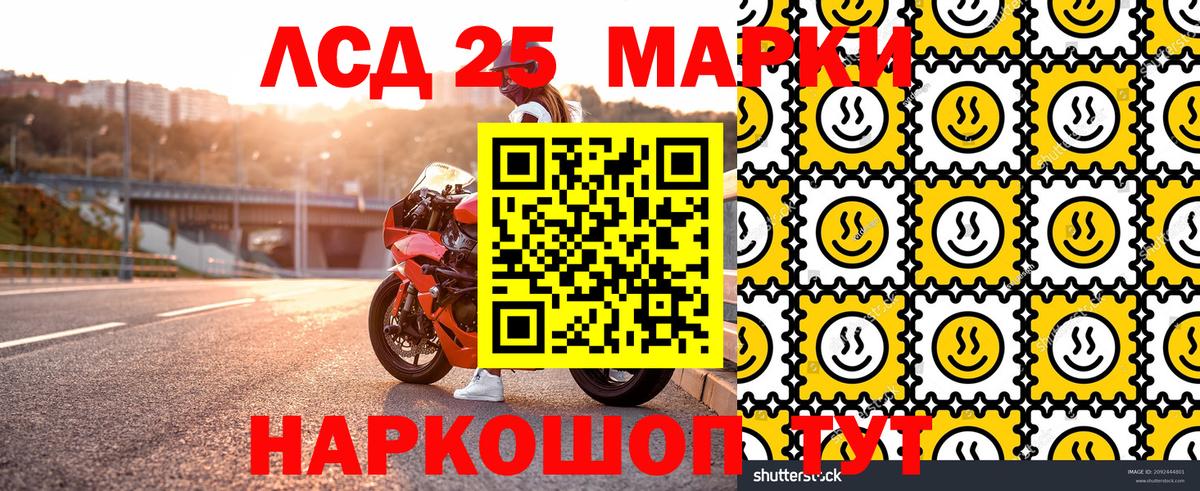 Марки N-bome 1,5мг  Вход с VPN  Марки N-bome 1,5мг  Рассказово 