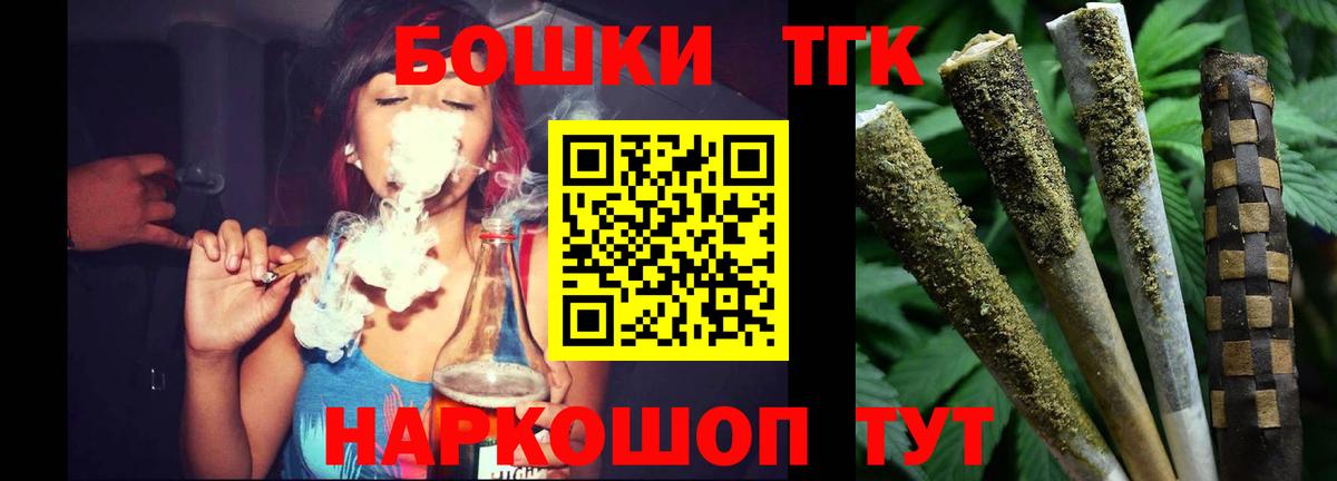 Конопля марихуана Рассказово
