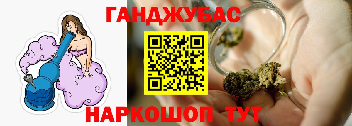 Бошки Шишки Ganja  Шишки марихуана марихуана  Рассказово  Вход с VPN 